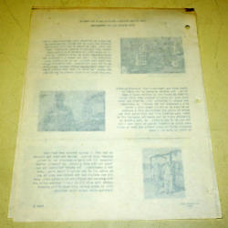249-2